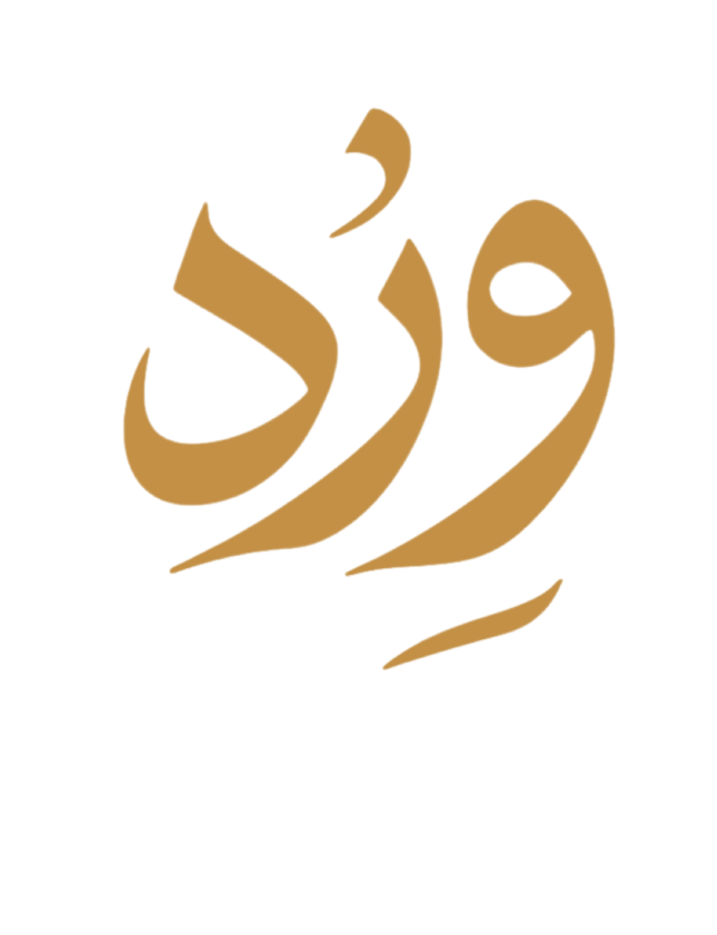 Wird Logo